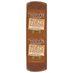 TOSTAKI | Γαλοπούλα Καπνιστή Tostaki Χύμα σε Φέτες