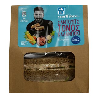 ΑΒ ΕΤΟΙΜΑ ΓΕΥΜΑΤΑ | Σάντουιτς Τόνος Καλαμπόκι 195 gr