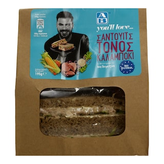 ΑΒ ΕΤΟΙΜΑ ΓΕΥΜΑΤΑ | Σάντουιτς Τόνος Καλαμπόκι 195 gr