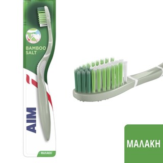 AIM | Οδοντόβουρτσα N.E.Bamboo Salt Μαλακή 1 Τεμάχιο