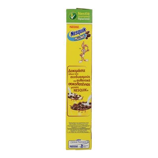 NESQUIK | ΔΗΜΗΤΡΙΑΚΑ ΜΑΞΙΛΑΡΑΚΙΑ ΜΕ ΓΑΛΑ 310 GR