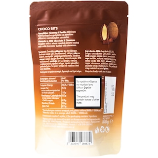 ΧΑΤΖΗΓΙΑΝΝΑΚΗΣ | Σοκολατάκια Γάλακτος Choco Bites Αμυγδάλου Κανέλα 100gr