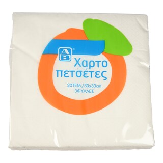ΑΒ | ΧΑΡΤΟΠΕΤΣΕΤΕΣ ΛΕΥΚΕΣ 3 ΦΥΛΛΑ 33 Χ 33 CM 20 ΤΕΜ