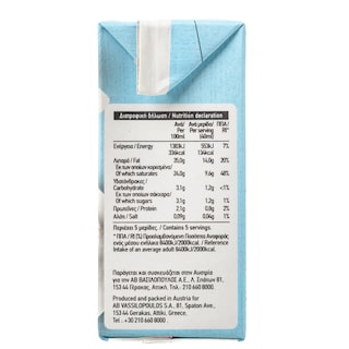 ΑΒ | Milk Cream 35% Fat 200ml 2+1 Free ΠΡΟΣΦΟΡΑ 2 + 1 ΔΩΡΟ
