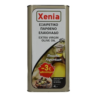 XENIA | Ελαιόλαδο Εξαιρετικό Παρθένο 4lt Έκπτωση 3Ε (3Ε)