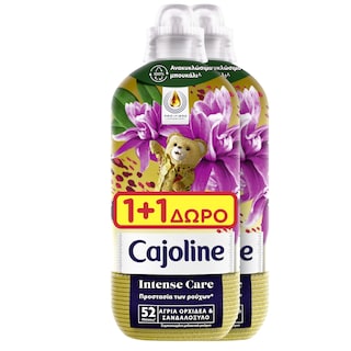 CAJOLINE