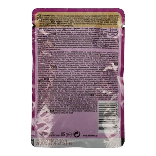 WHISKAS | DELICE | ΓΑΤΟΤΡΟΦΗ ΦΑΚΕΛΟΣ ΜΟΣΧΑΡΙ 85 GR