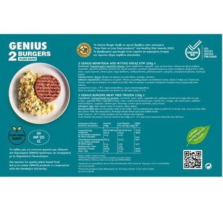 GENIUS | Burger Meat Free Vegan 230g