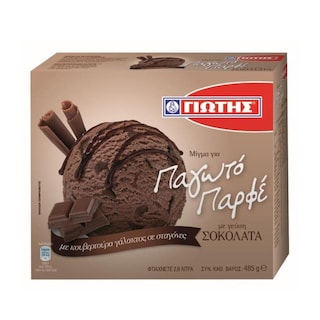 Μείγμα Παγωτού Παρφέ Σοκολάτα 485g