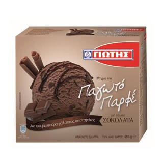 ΓΙΩΤΗΣ | Μείγμα Παγωτού Παρφέ Σοκολάτα 485g