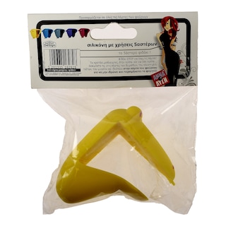 ΑΝΝΑ ΛΥΣΗ | .. ΦΙΔΑΚΙ 1 ΤΕΜ