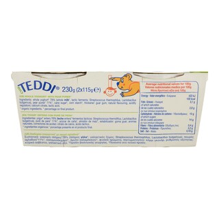 TEDDI BIO | ΓΙΑΟΥΡΤΙ ΠΑΙΔΙΚΟ ΒΙΟΛΟΓΙΚΟ ΕΠΙΔΟΡΠΙΟ ΜΕ ΑΧΛΑΔΙ 2 Χ 115 GR