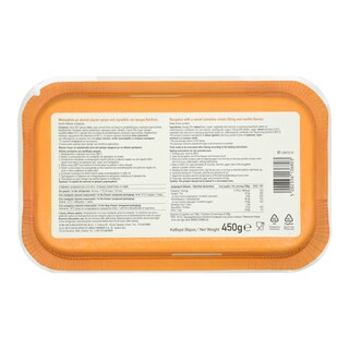 ΑΒ | Μπουγάτσα με Κρέμα Παραδοσιακή 450g