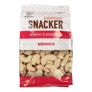 EVERYDAY SNACKER | Κάσιους Ψημένο & Αλατισμένο 150g