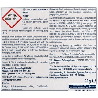 DUCK | ΥΓΡO ΒLOCK WC 5 ΣΕ 1 MARINE 1 ΤΕΜ