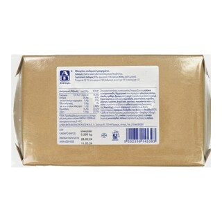 ΑΒ FRESH TO GO | Σολομός Μπιφτέκι Προψημένο 200g