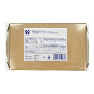 ΑΒ FRESH TO GO | Σολομός Μπιφτέκι Προψημένο 200g