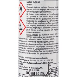 BAYGON | Εντομοκτόνο Spray Κατσαρίδες & Μυρμήγκια 400ml Έκπτωση 1Ε