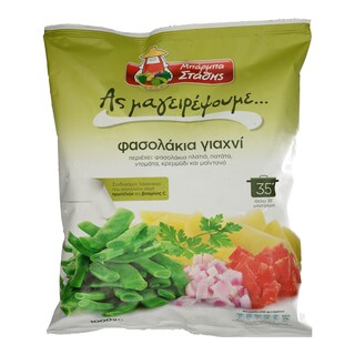 ΜΠΑΡΜΠΑ ΣΤΑΘΗΣ | ΚΑΤΕΨΥΓΜΕΝΟ ΕΤΟΙΜΟ ΦΑΓΗΤΟ ΦΑΣΟΛΑΚΙΑ ΓΙΑΧΝΙ 1 KG