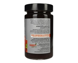 ARISTIS | Μαρμελάδα Φράουλα 380g