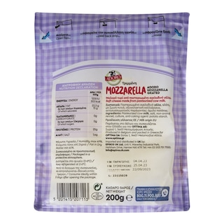 ADORO | Τριμμένο Τυρί Adoro Mozzarella 200g