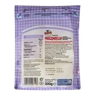 ADORO | Τριμμένο Τυρί Adoro Mozzarella 200g