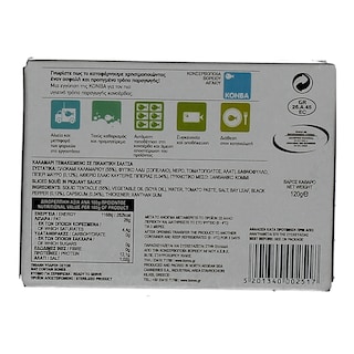 FLOKOS | ΚΑΛΑΜΑΡΙ ΠΙΚΑΝΤΙΚΟ ΤΕΜΑΧΙΣΜΕΝΟ 120 GR