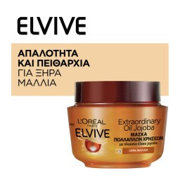 ELVIVE | Μάσκα Μαλλιών Θρέψης Extraordinary Oil 300ml