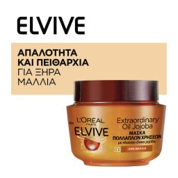 ELVIVE | Μάσκα Μαλλιών Θρέψης Extraordinary Oil 300ml
