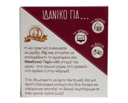 ΜΑΚΕΔΟΝΙΚΟΣ | ΜΑΚΕΔΟΝ.ΤΑΧΙΝΙ ΜΕΡΙΔΕΣ 10Χ30GR