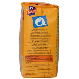 ΑΛΛΑΤΙΝΗ | . ΖΥΜΩΤΟ 1 KGR