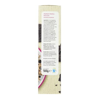 ΑΒ | Δημητριακά Crunchy Muesli Cookies 500g