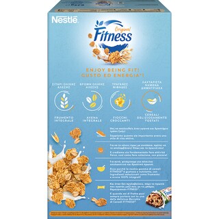 FITNESS | Δημητριακά Ολικής Άλεσης Με Νιφάδες Σιταριού 600gr