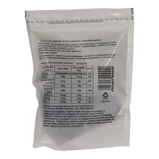 FRUIT FOR SNACK | ΣΥΚΑ ΑΠΟΞΗΡΑΜΕΝΑ  200 GR