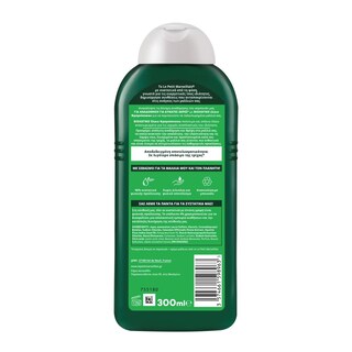 LE PETIT MARSEILLAIS | LPM SHAMPOO REPAIR INFUSION 300ML (1+1)