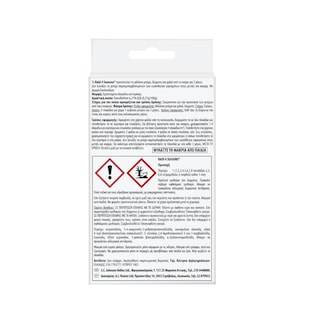 RAID | RAID MOTH PAPER  12PCS