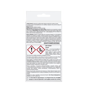 RAID | RAID MOTH PAPER  12PCS