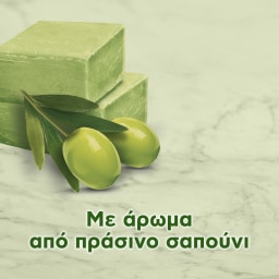 AJAX | Καθαριστικό Πατώματος Πράσινο Σαπούνι 1lt