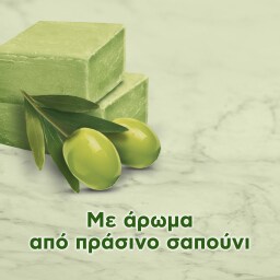 AJAX | Καθαριστικό Πατώματος Πράσινο Σαπούνι 1lt