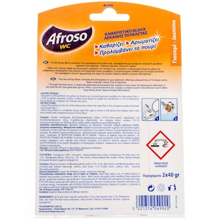 AFROSO | ΣΤΕΡΕΟ BLOCK WC ΓΙΑΣΕΜΙ ΑΝΤΑΛΛΑΚΤΙΚΟ 80 GR ΠΡΟΣΦΟΡΑ 2 + 1 ΔΩΡΟ