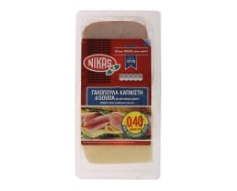 ΝΙΚΑΣ | Σετ Γαλοπούλα Καπνιστή & Τυρί Gouda  280gr