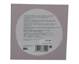 ΣΑΡΑΝΤΗΣ | ΧΑΛΒΑΔΟΠΙΤΑ  80 GR