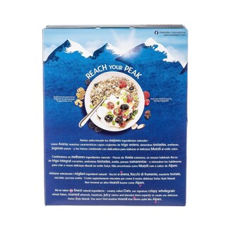 ALPEN | ΜΟΥΣΛΙ ΧΩΡΙΣ ΖΑΧΑΡΗ 560 GR