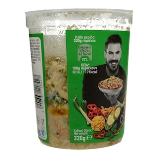 ΑΒ YOU'LL LOVE | Μακαρονοσαλάτα Ολικής Άλεσης με Λαχανικά 220g