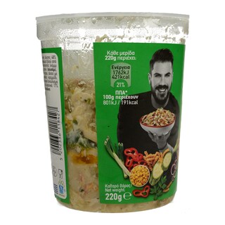 ΑΒ YOU'LL LOVE | Μακαρονοσαλάτα Ολικής Άλεσης με Λαχανικά 220g