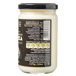 ΓΟΥΜΕΝΙΣΣΕΣ | Μαγιονέζα  320ml