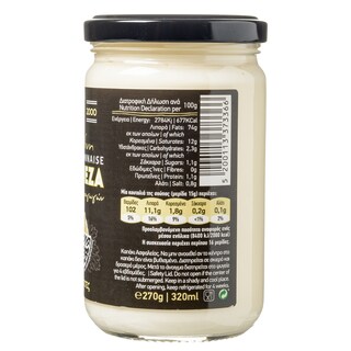 ΓΟΥΜΕΝΙΣΣΕΣ | Μαγιονέζα  320ml