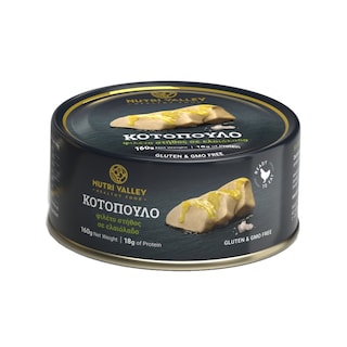 NUTRI VALLEY | Φιλέτο Στήθος Κοτόπουλο σε Ελαιόλαδο 2x160g
