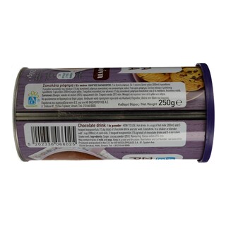 ΑΒ | Ρόφημα Σοκολάτας 250g