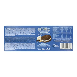 ΒΙΟΛΑΝΤΑ | Μπισκότα Βρώμης Κακάο Γεμιστά με Βανίλια 180g